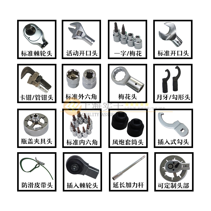 鐵路用螺絲安裝扳手相關配件